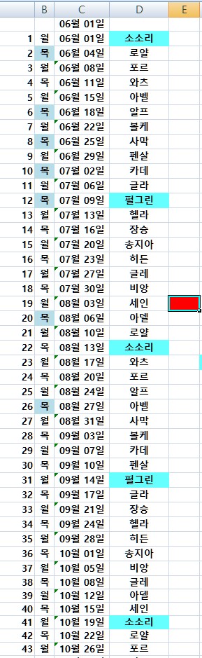 스크린샷