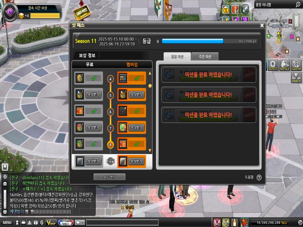 스크린샷