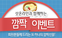 이벤트가 종료되었습니다.