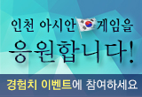 이벤트가 종료되었습니다.