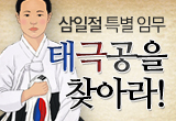 이벤트가 종료되었습니다.