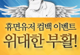 이벤트가 종료되었습니다.