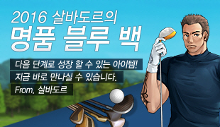 이벤트가 종료되었습니다.