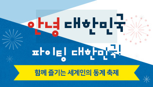 이벤트가 종료되었습니다.