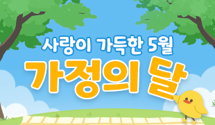이벤트