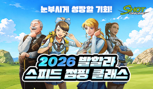 이벤트