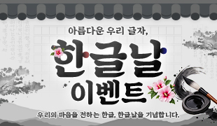 이벤트가 종료되었습니다.