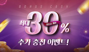 이벤트가 종료되었습니다.