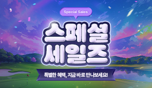 이벤트
