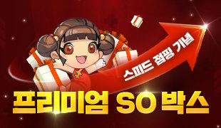 이벤트