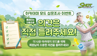 이벤트