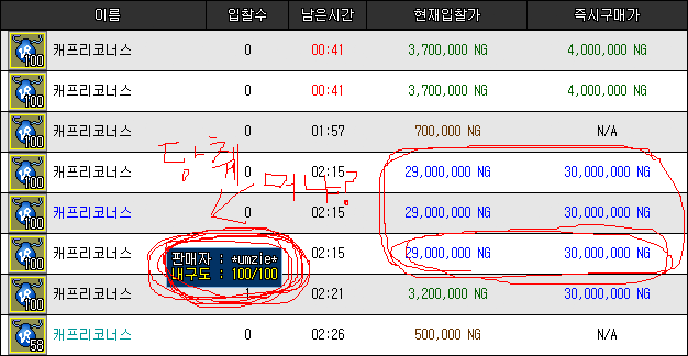 스크린샷