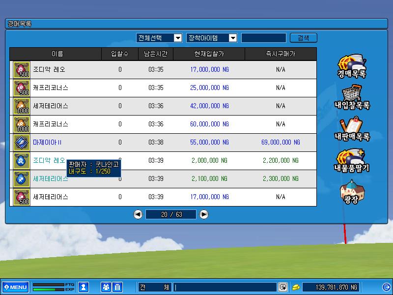 스크린샷