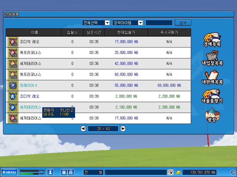 스크린샷