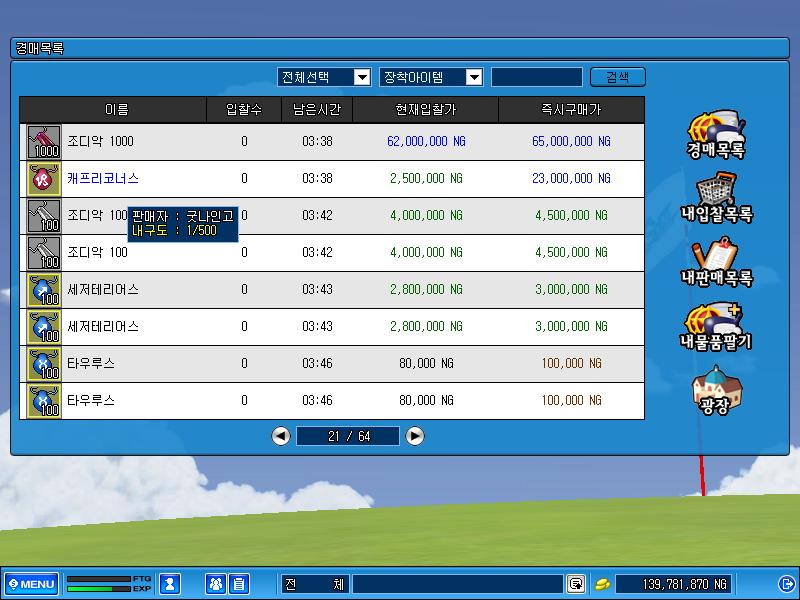 스크린샷