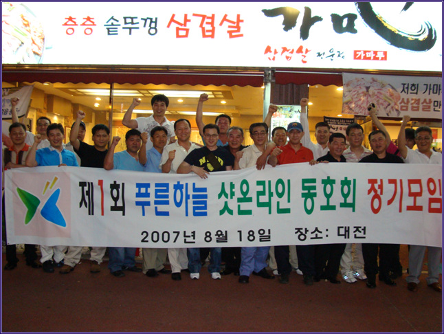 스크린샷
