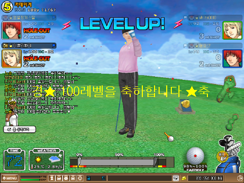 스크린샷