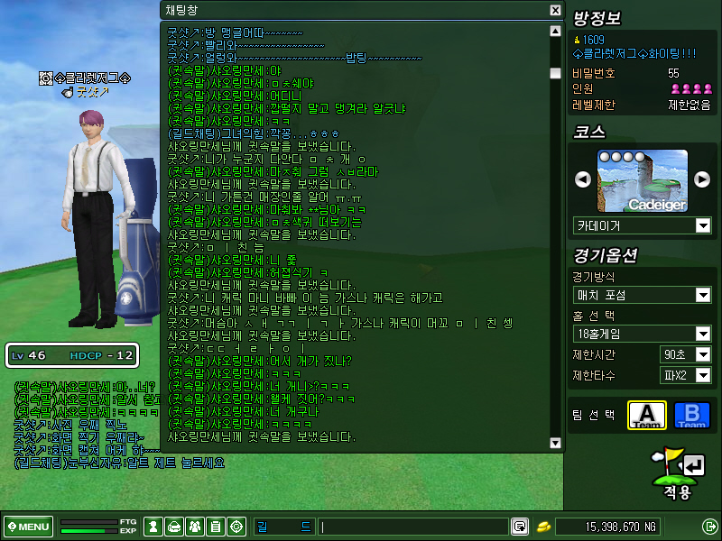 스크린샷