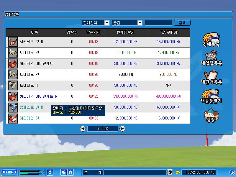 스크린샷