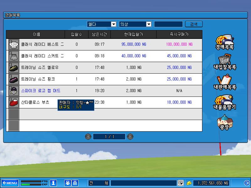 스크린샷