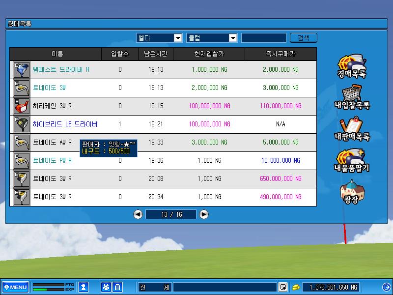 스크린샷