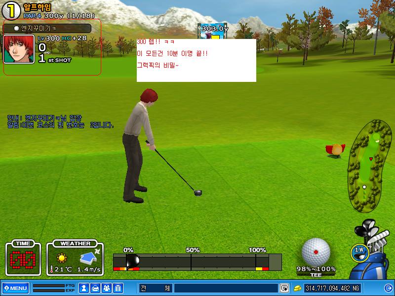 스크린샷