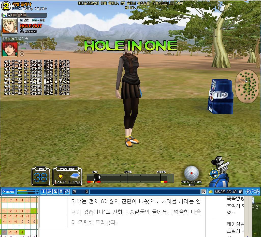 스크린샷