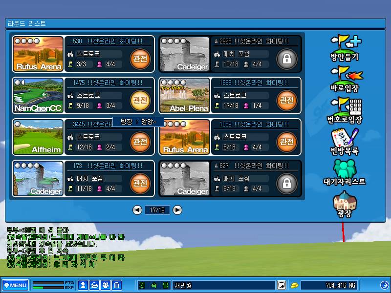 스크린샷