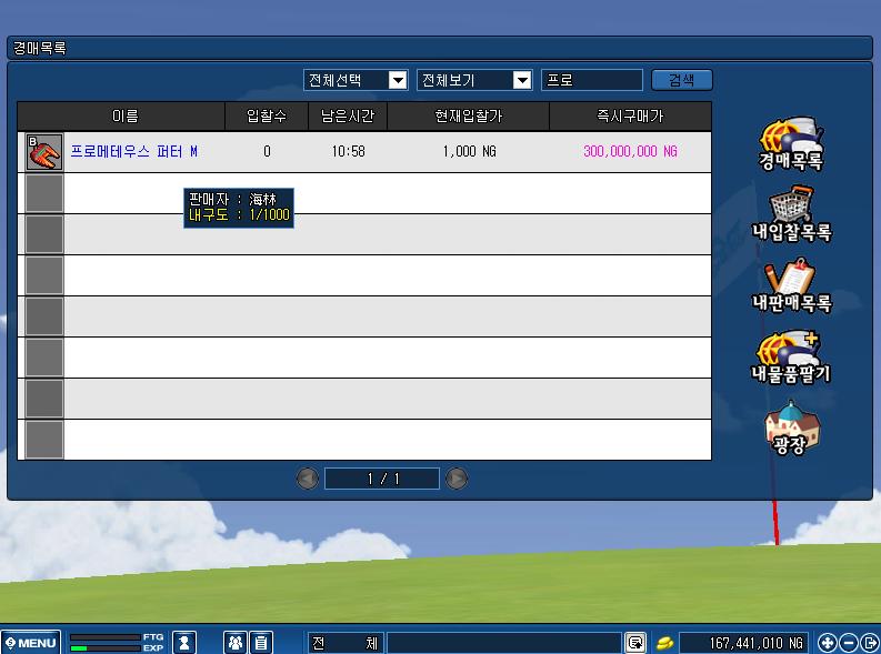 스크린샷