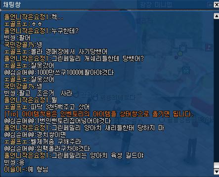 스크린샷