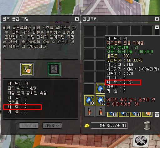 스크린샷