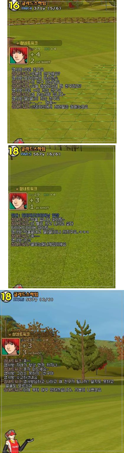 스크린샷