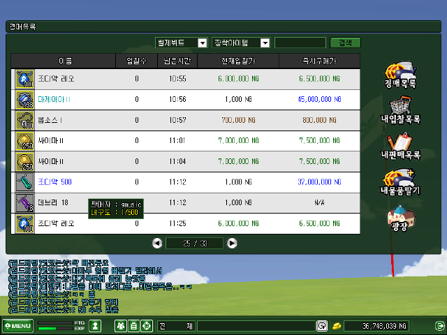 스크린샷