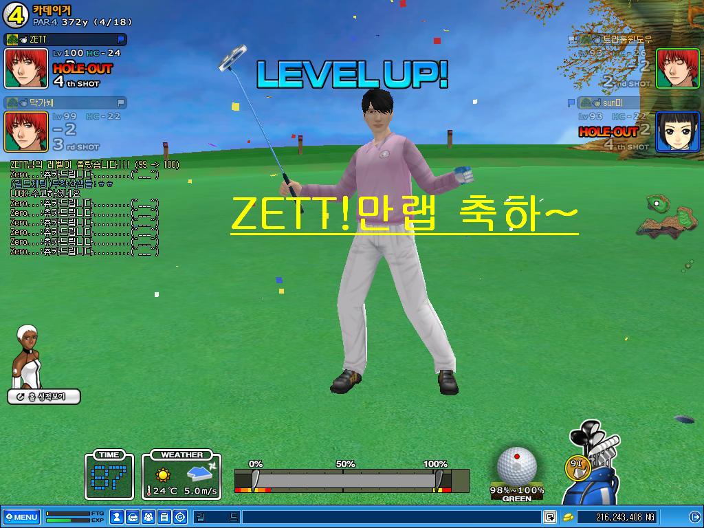 스크린샷