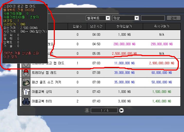 스크린샷