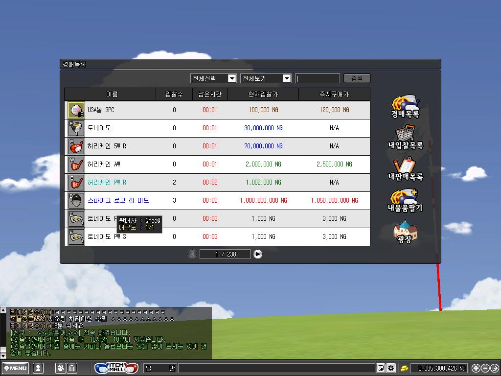 스크린샷