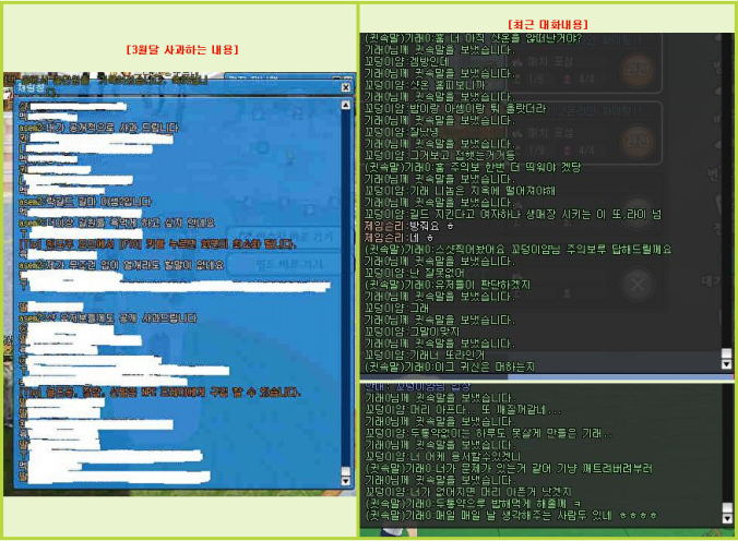 스크린샷