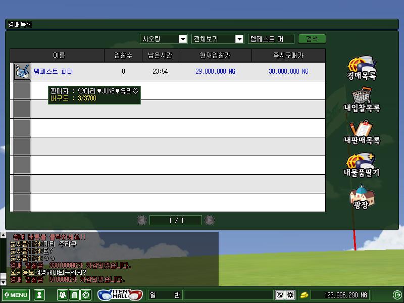 스크린샷