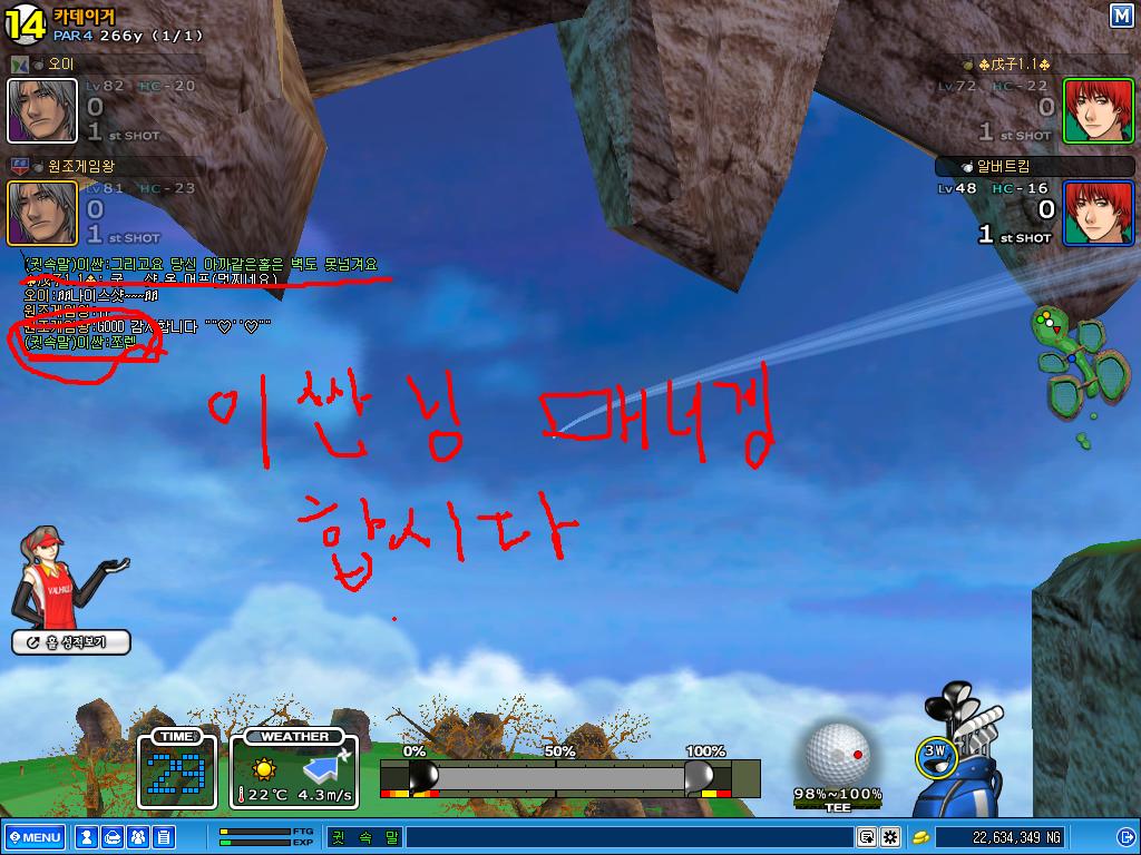 스크린샷