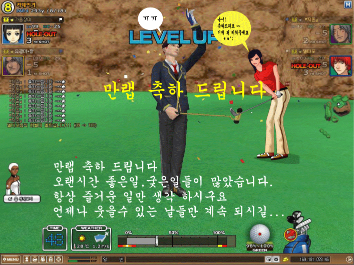 스크린샷