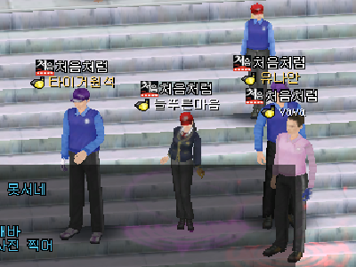 스크린샷