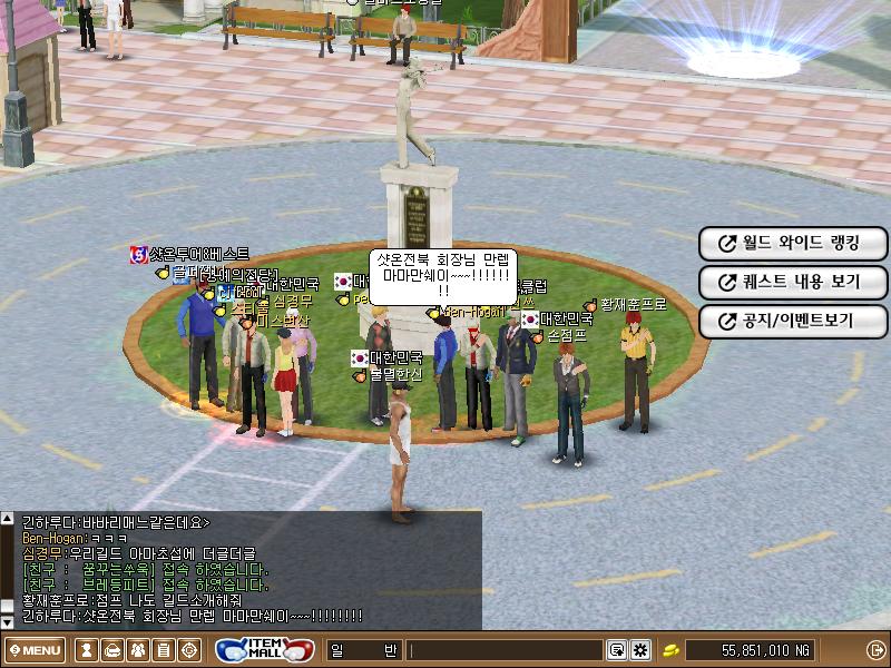 스크린샷