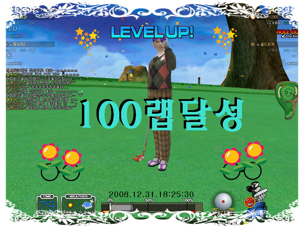 스크린샷