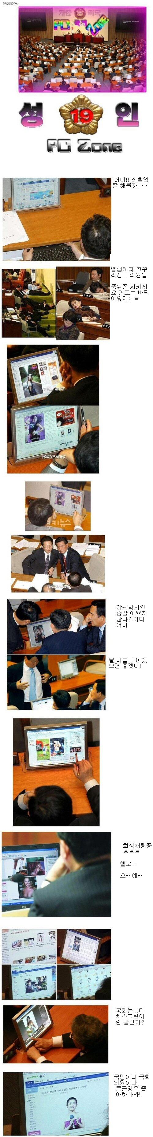 스크린샷