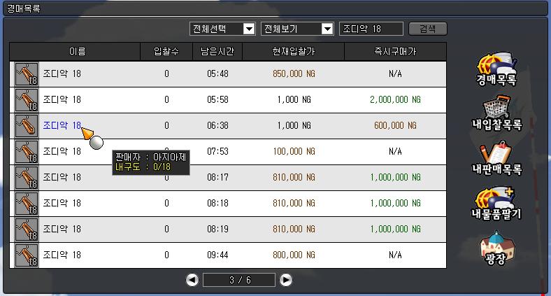 스크린샷