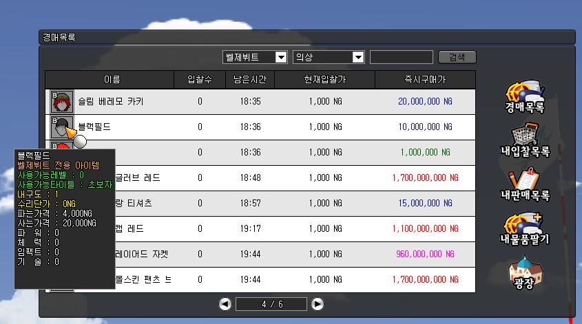 스크린샷