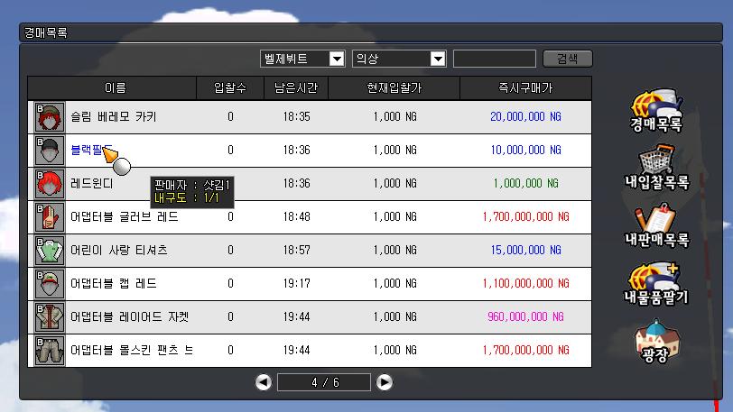 스크린샷