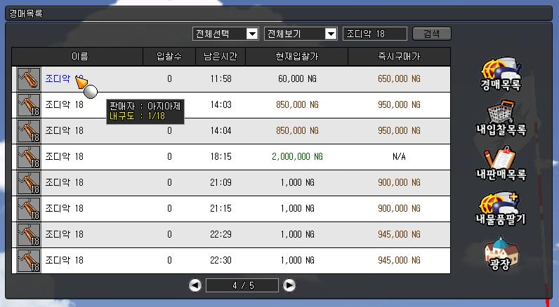 스크린샷