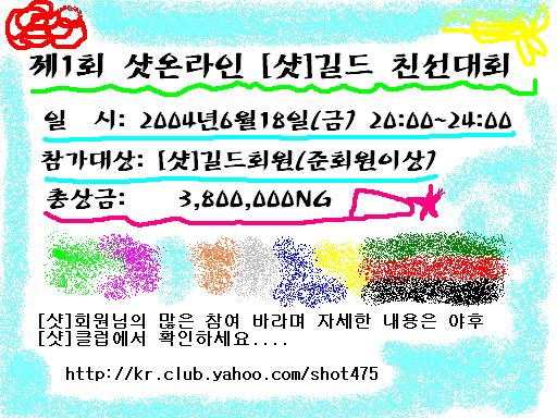 스크린샷