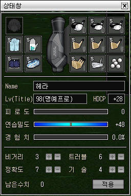 스크린샷